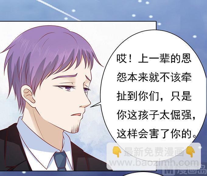 第98话 一见如故，不钟情 216