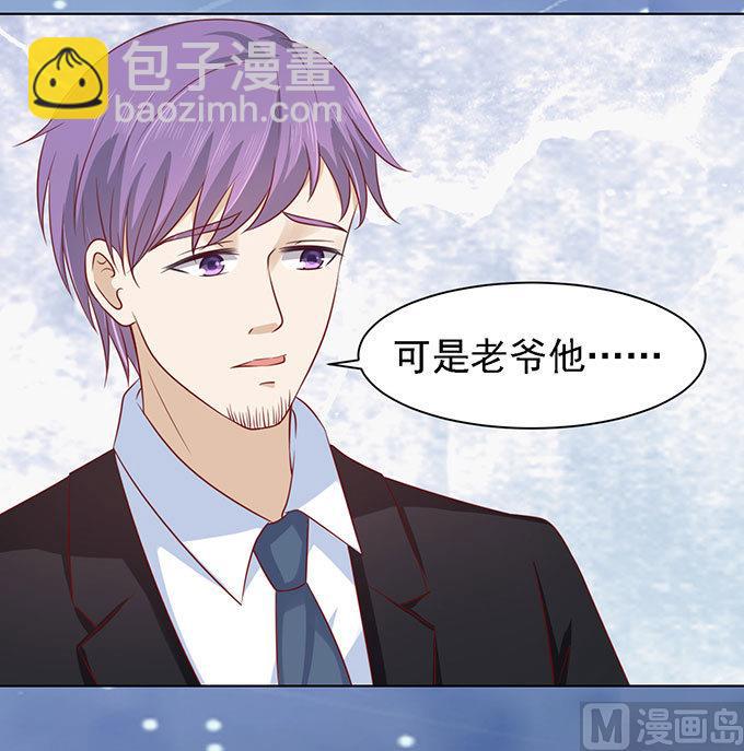 第98话 一见如故，不钟情 218