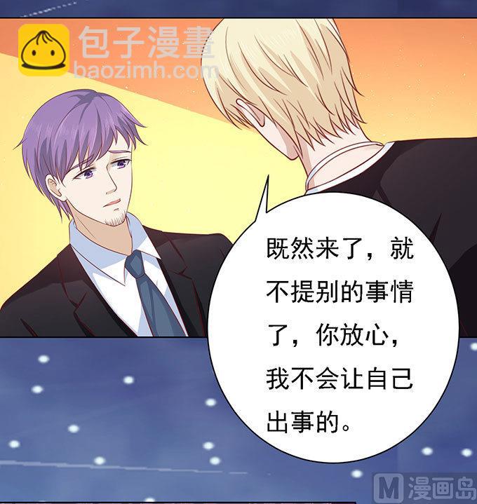 第98话 一见如故，不钟情 220