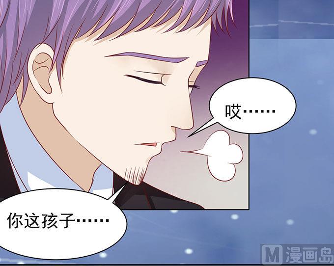 第98话 一见如故，不钟情 221