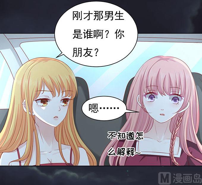 第98话 一见如故，不钟情 224