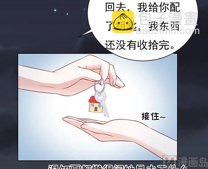 第98话 一见如故，不钟情 228