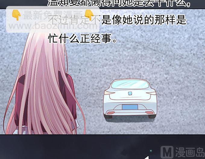 第98话 一见如故，不钟情 229