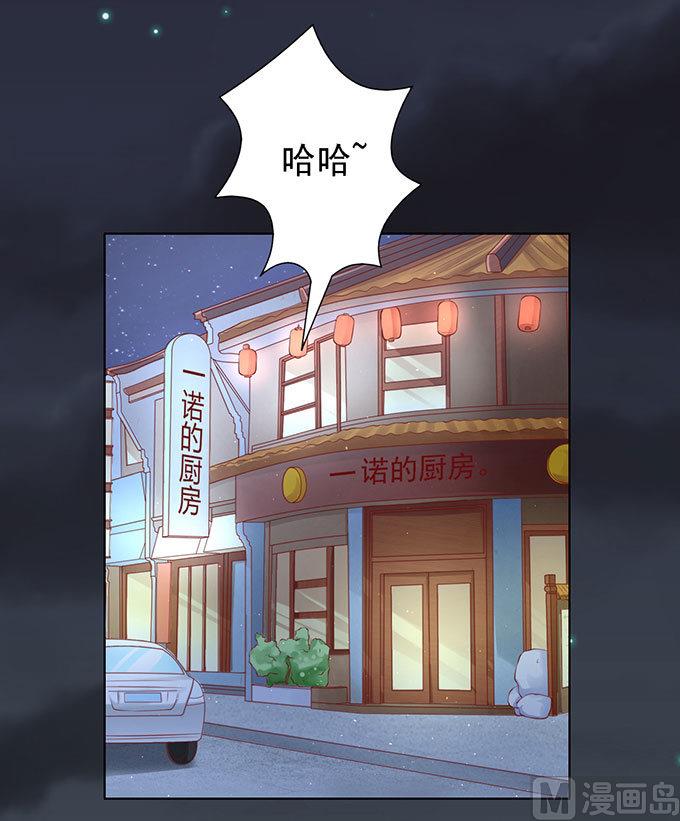 第98话 一见如故，不钟情 23