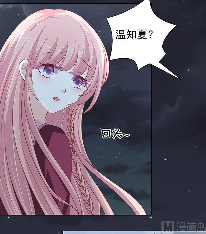 第98话 一见如故，不钟情 230