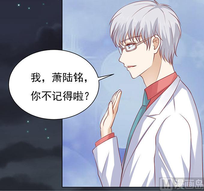 第98话 一见如故，不钟情 231