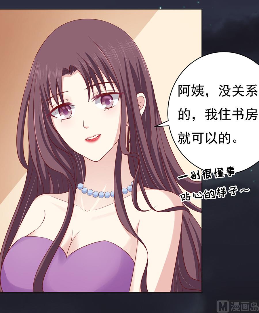 第100话 你就当我没来过 216