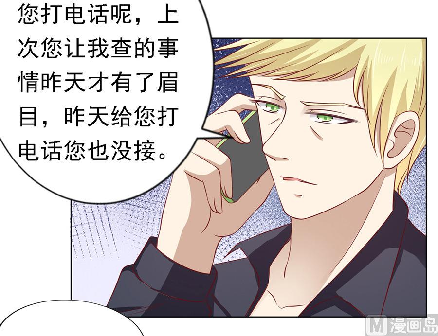 第107话 陈年旧事23