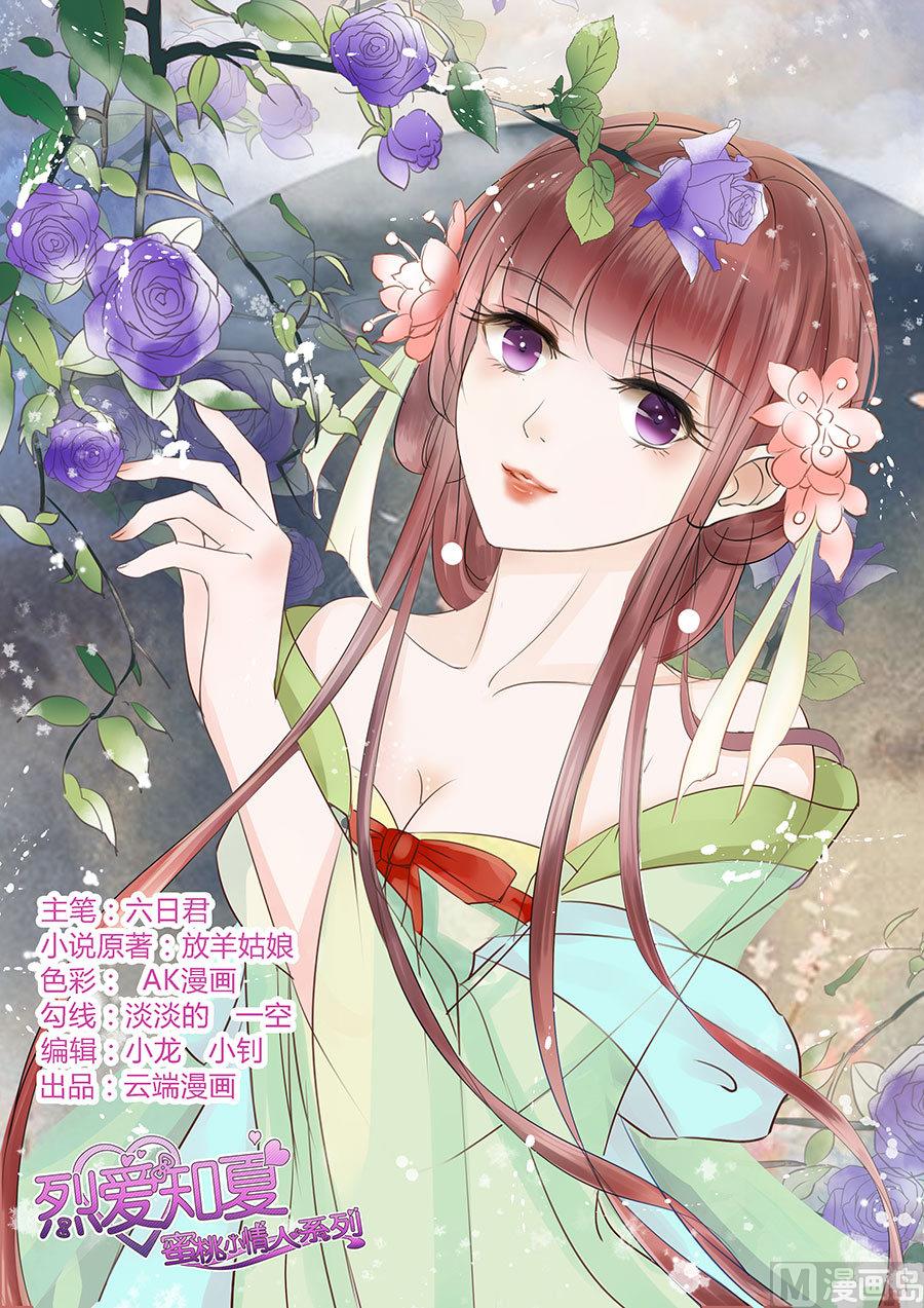 第116话 不眠之夜 20