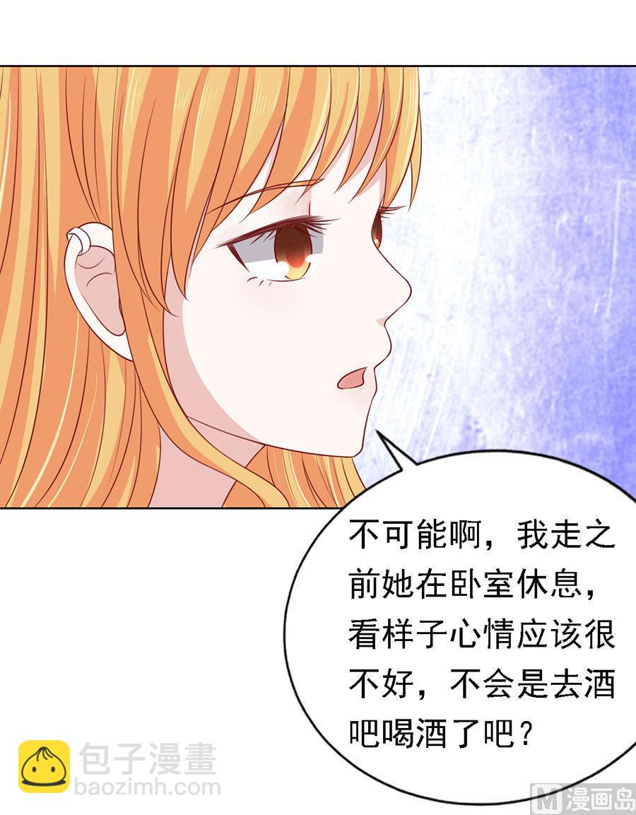 第116话 不眠之夜 21