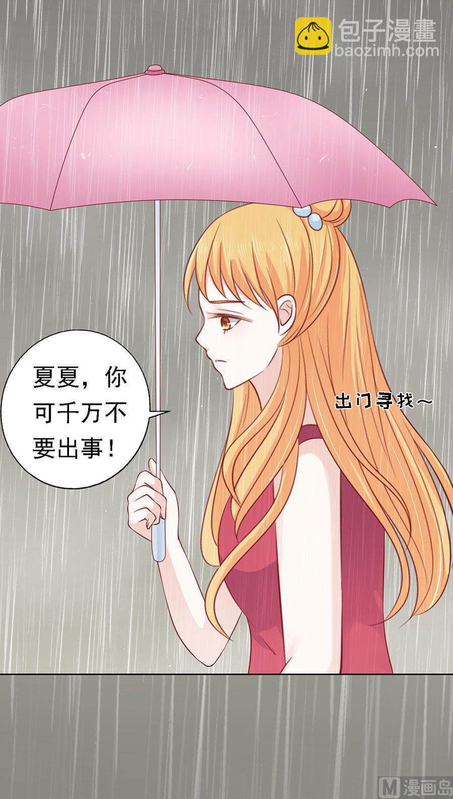 第116话 不眠之夜 211