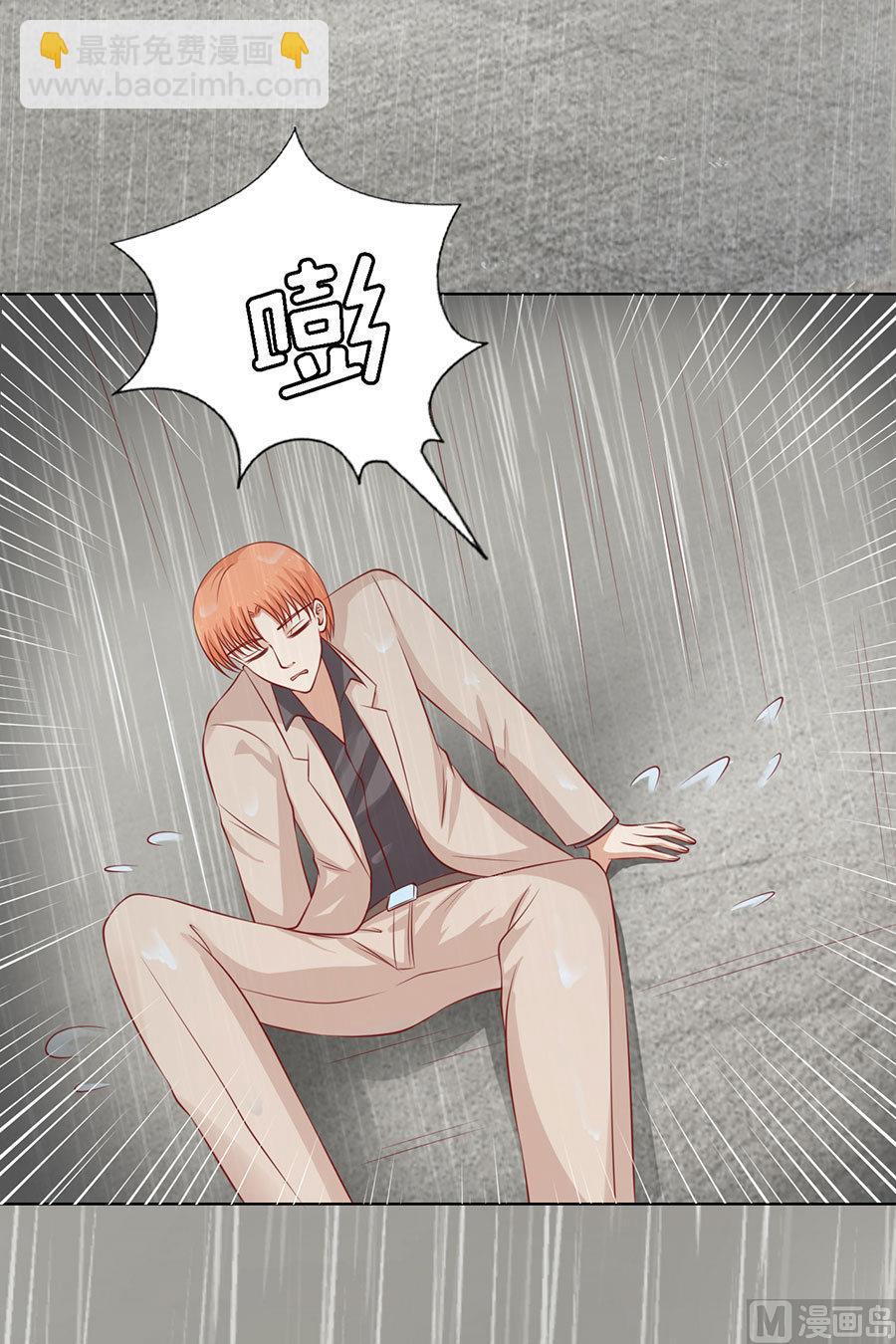 第116话 不眠之夜 213
