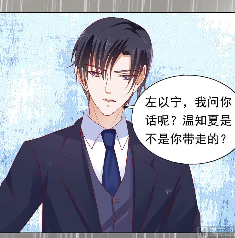 第116话 不眠之夜 214