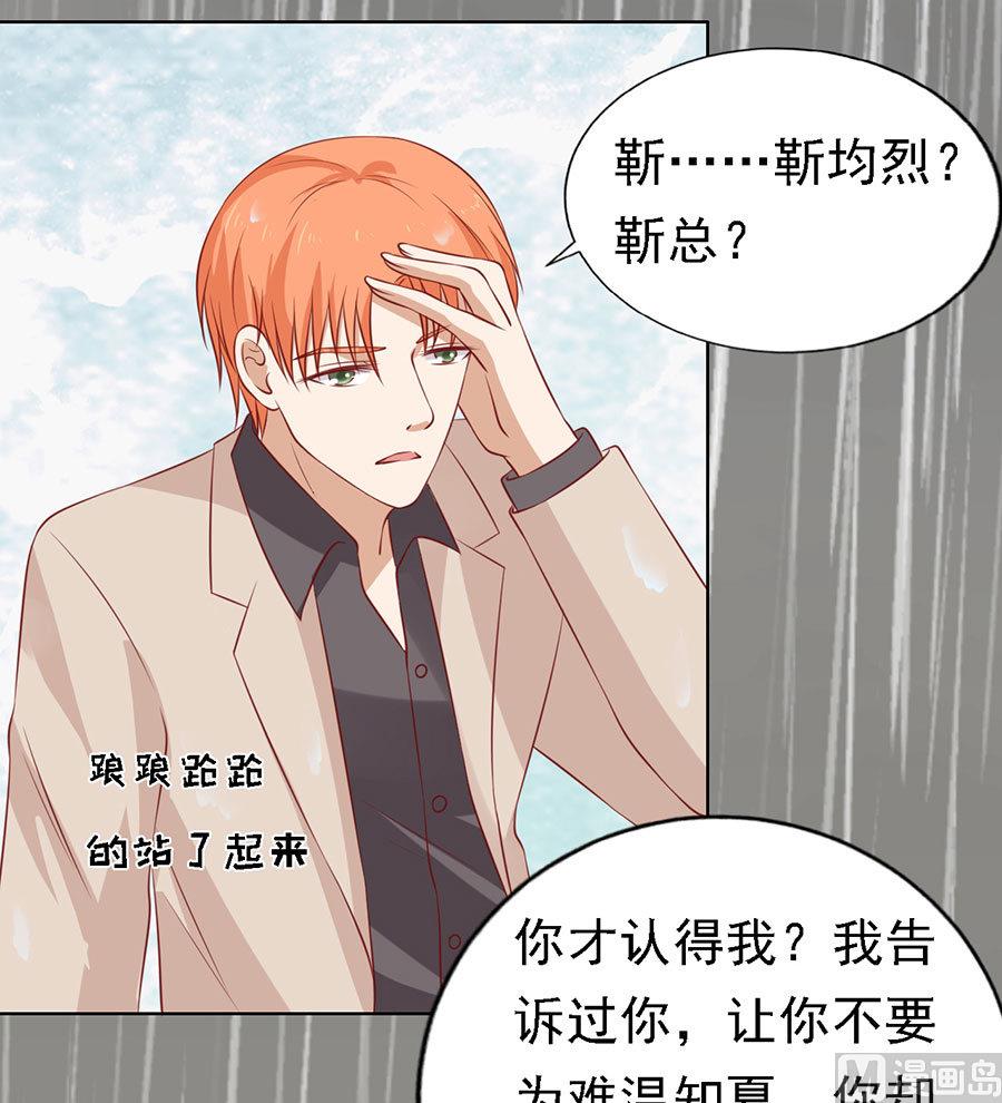 第116话 不眠之夜 215