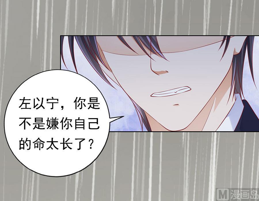 第116话 不眠之夜 217