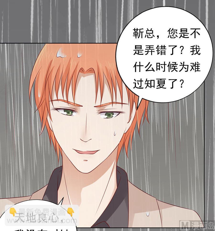 第116话 不眠之夜 219