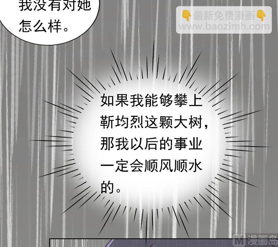 第116话 不眠之夜 220