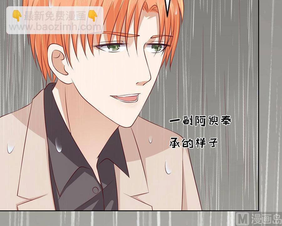 第116话 不眠之夜 222