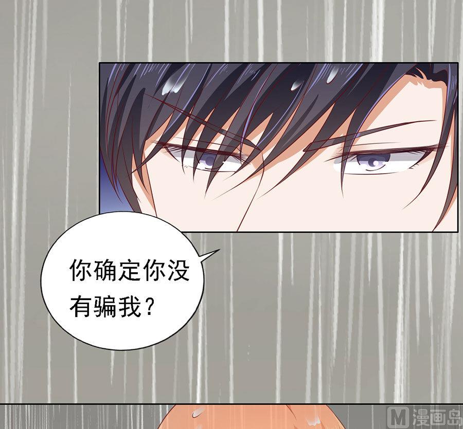 第116话 不眠之夜 223