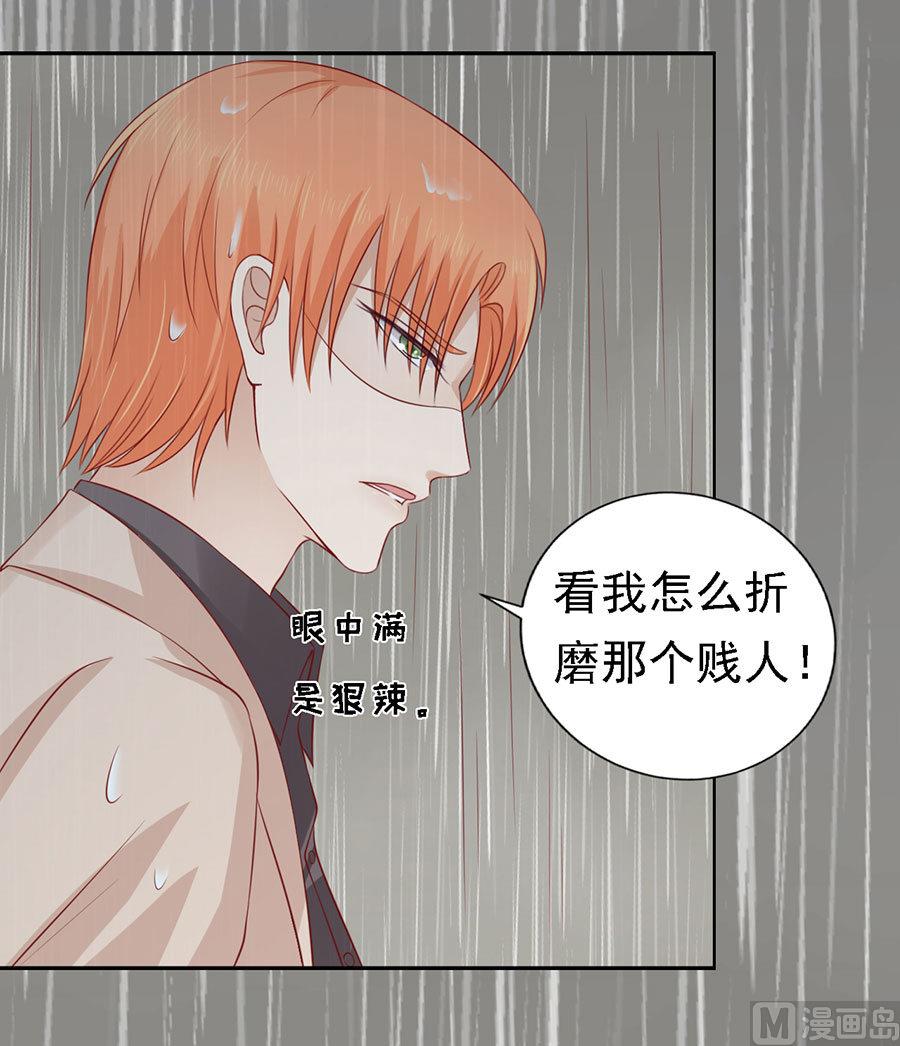 第116话 不眠之夜 227