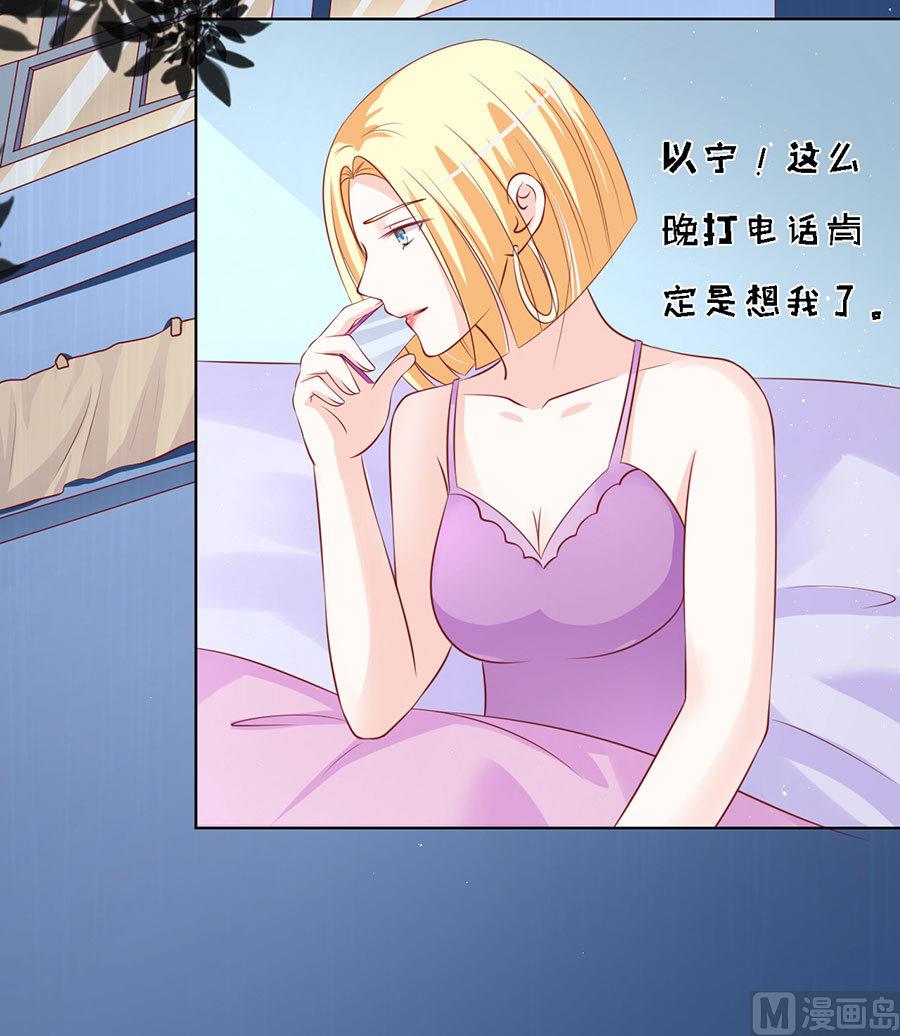 第116话 不眠之夜 230