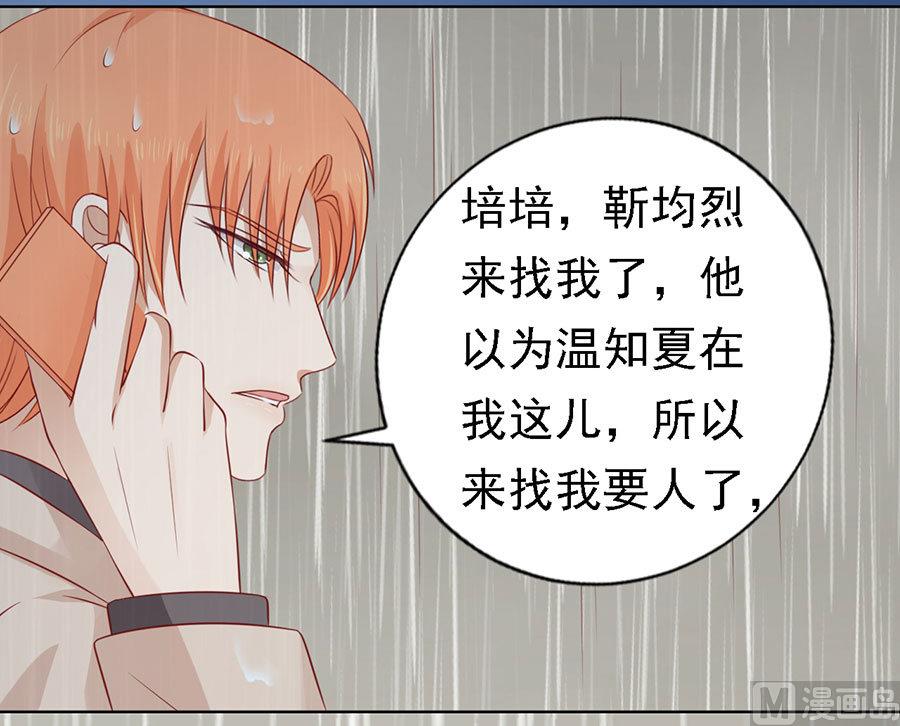 第116话 不眠之夜 231