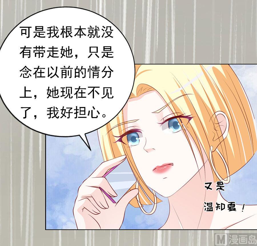 第116话 不眠之夜 232