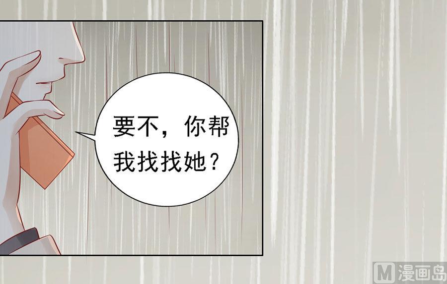 第116话 不眠之夜 233