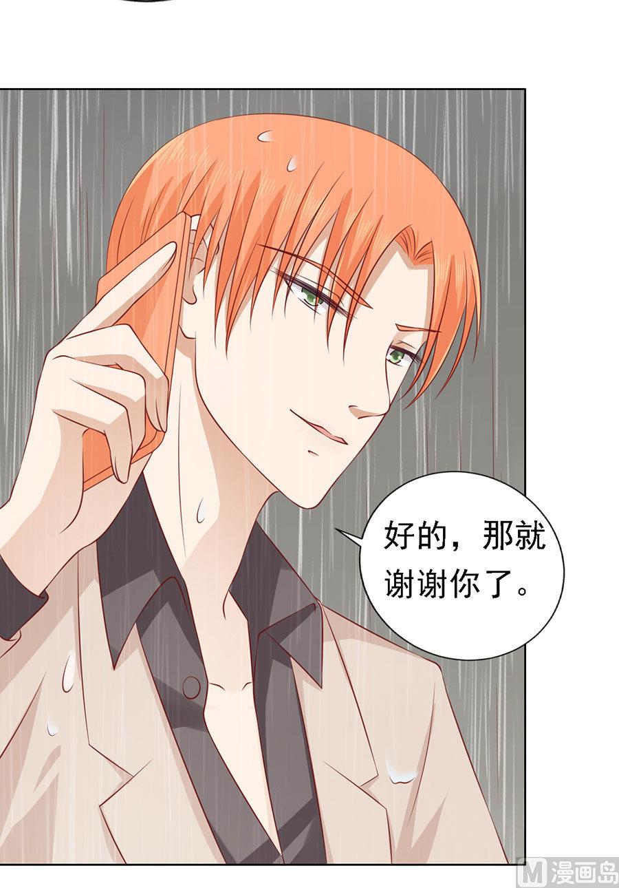 第116话 不眠之夜 235