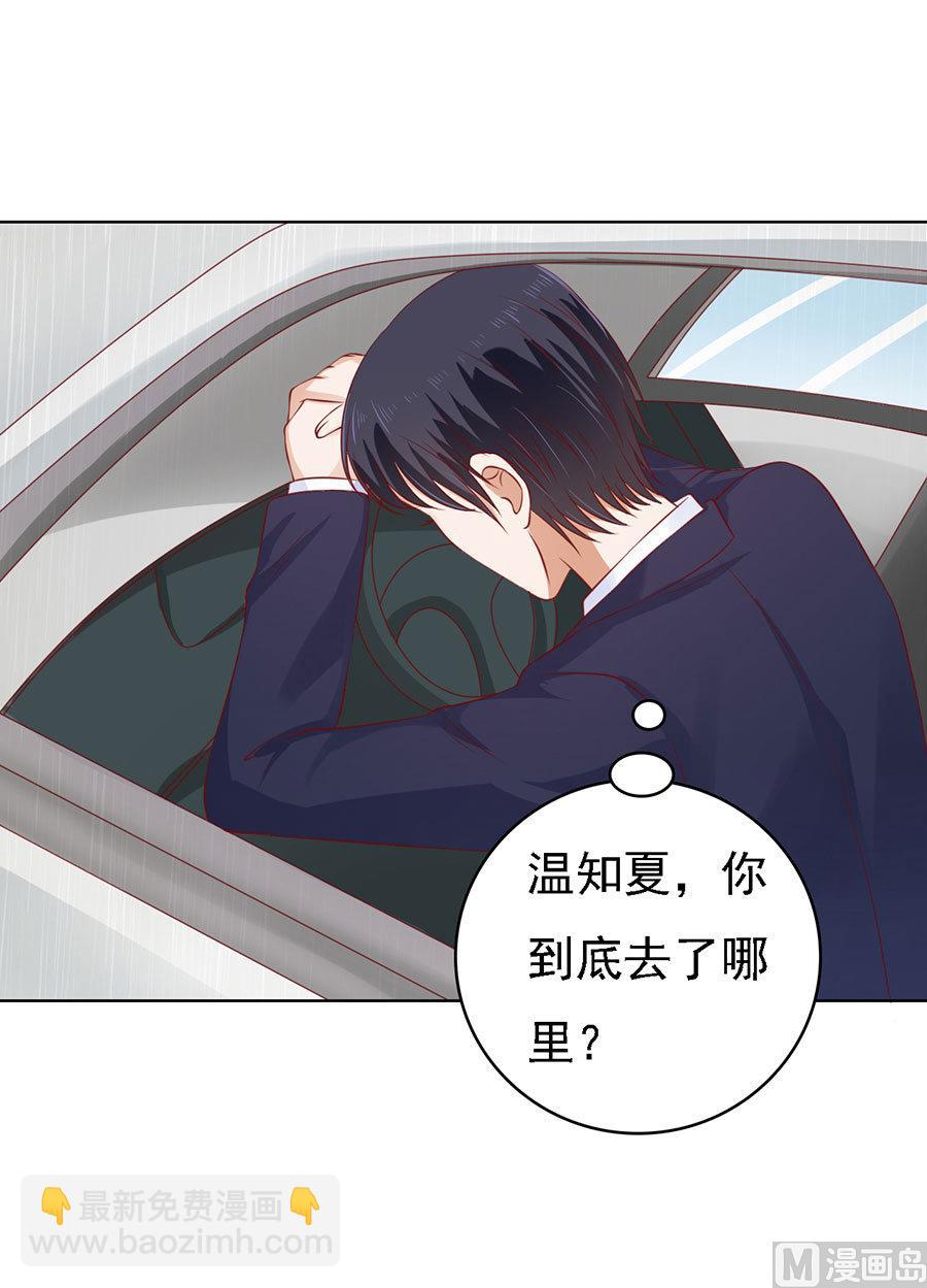 第116话 不眠之夜 24