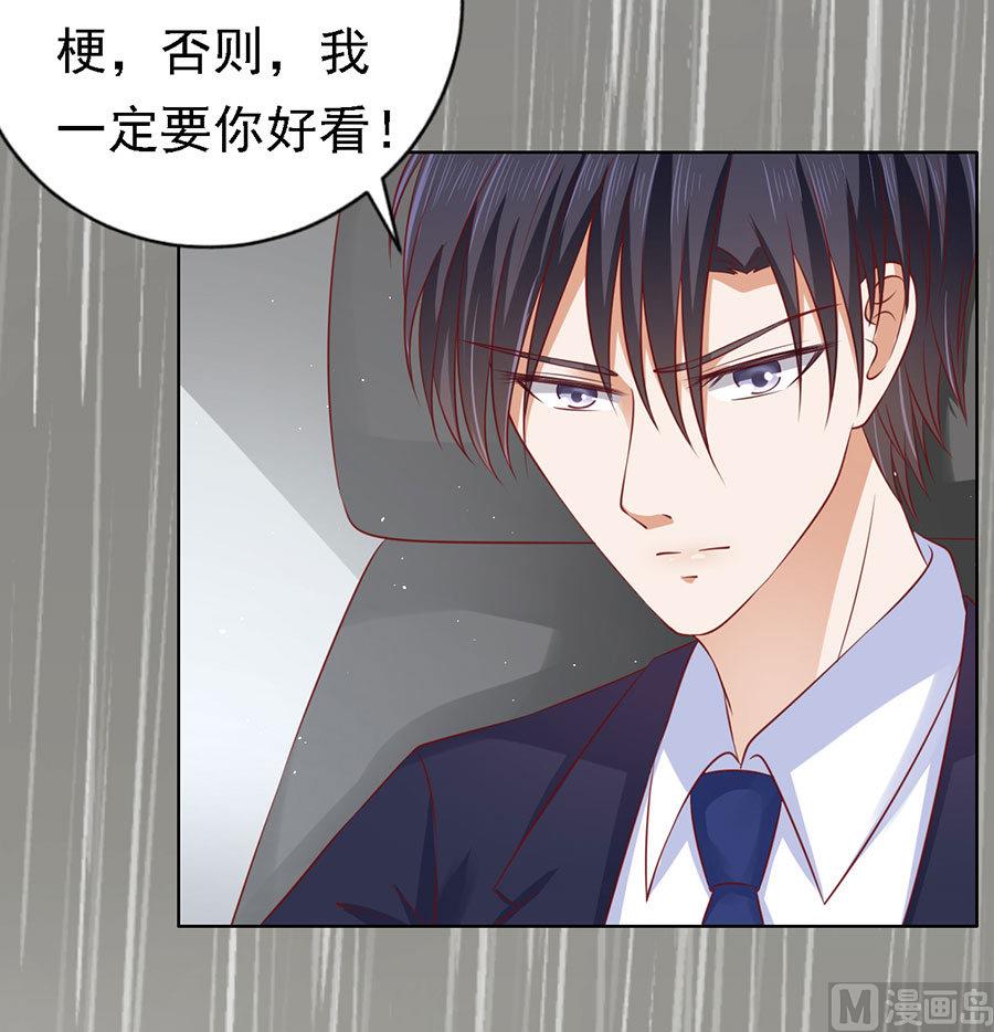 第116话 不眠之夜 27