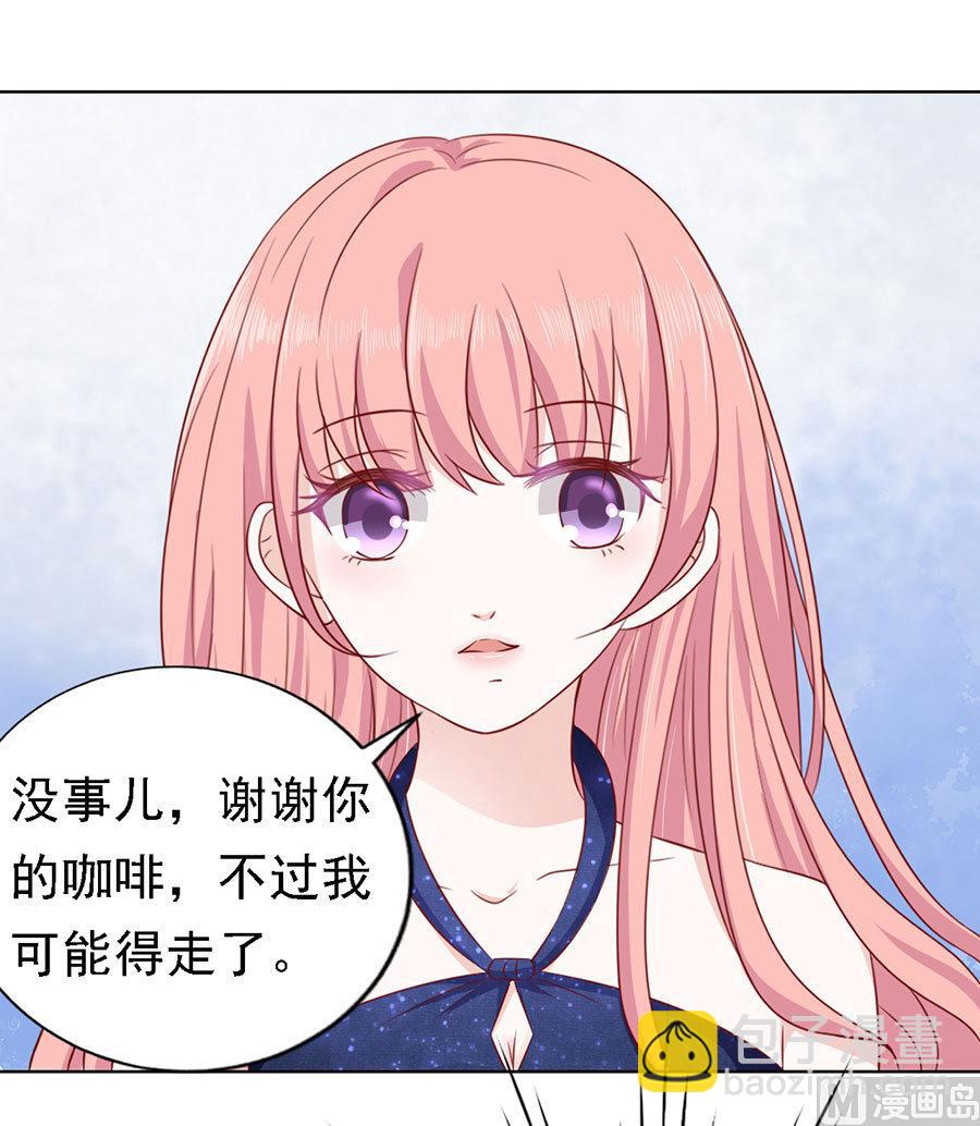 第121话 靳均烈PK宋一诺17