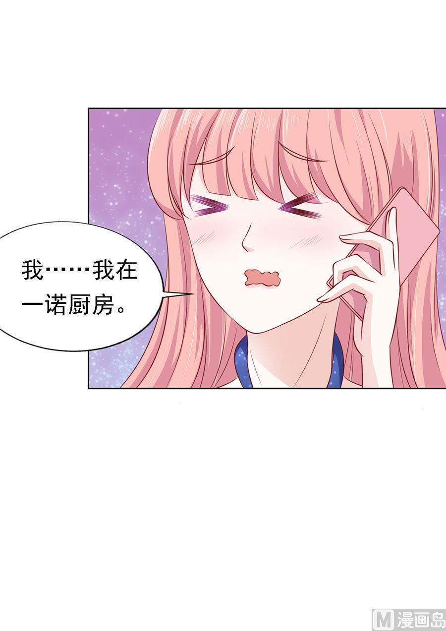 第121话 靳均烈PK宋一诺24