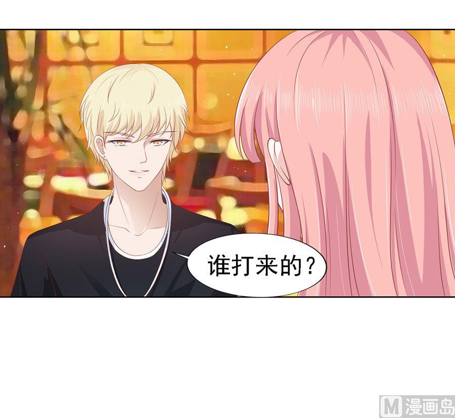 第121话 靳均烈PK宋一诺26