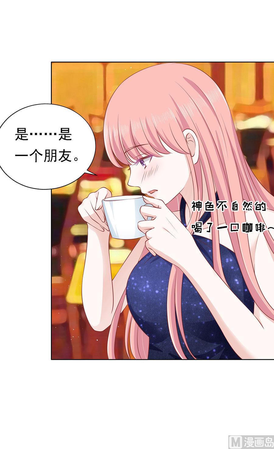 第121话 靳均烈PK宋一诺27