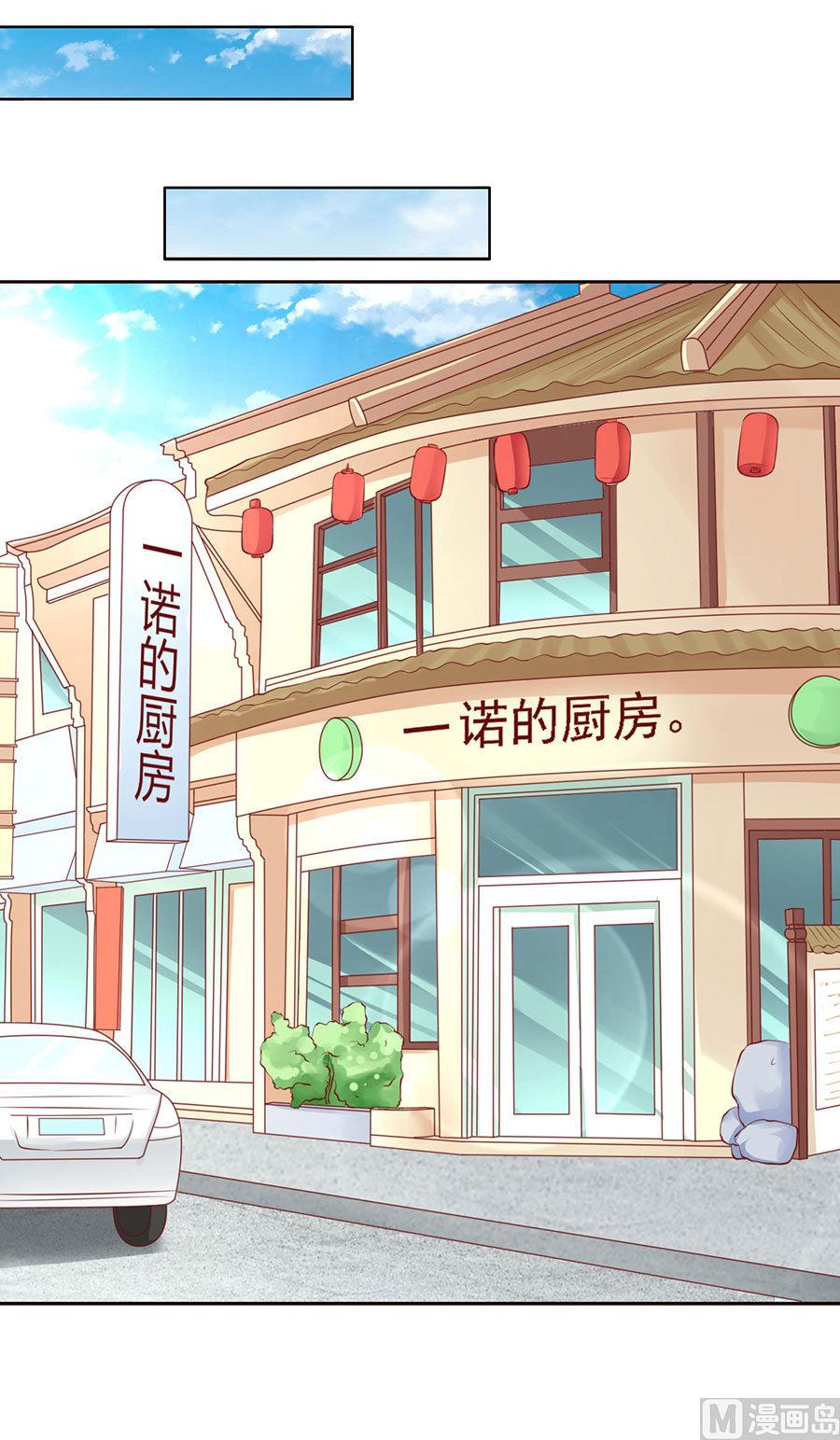 第121话 靳均烈PK宋一诺3