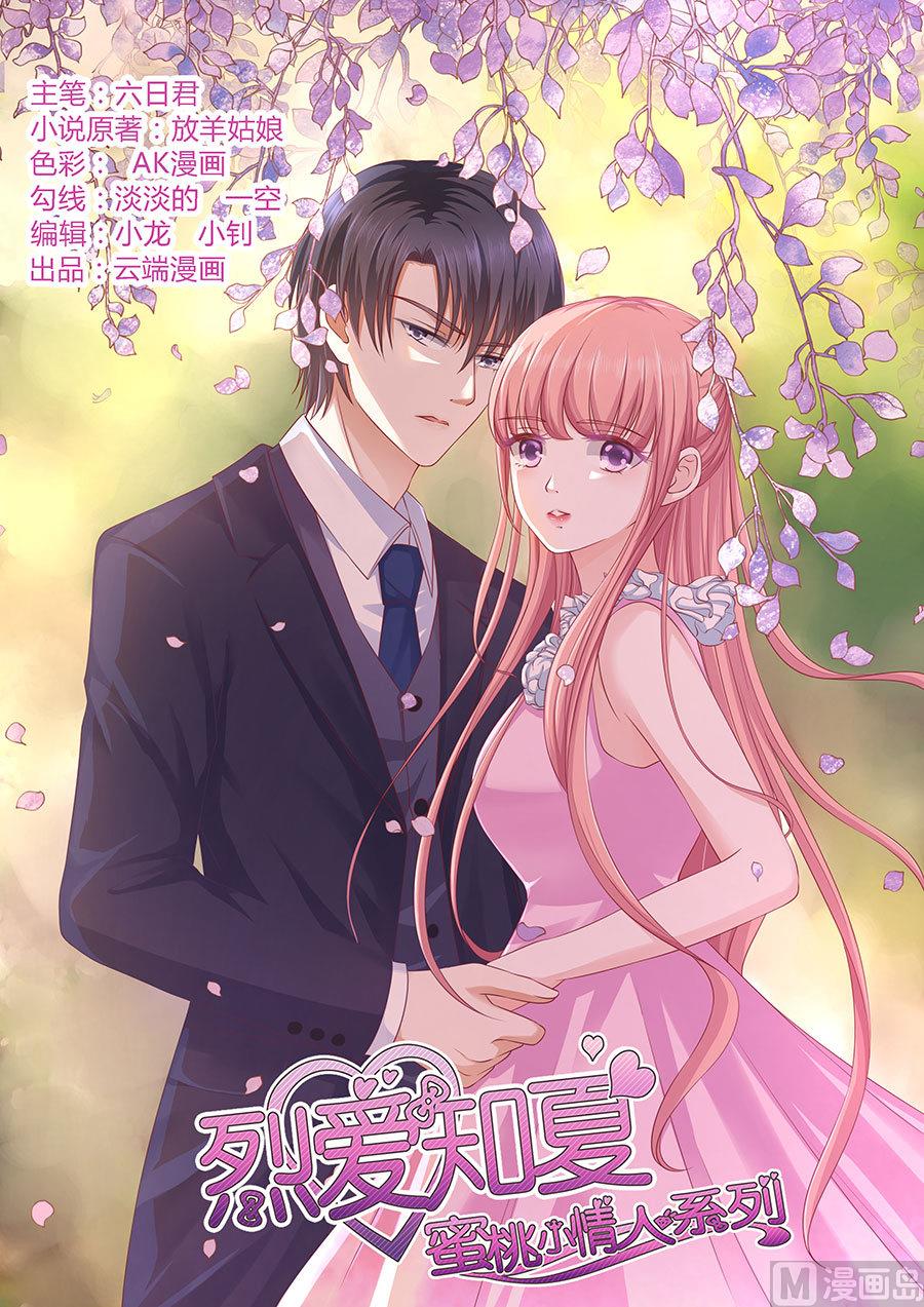 第127话 被囚禁了0