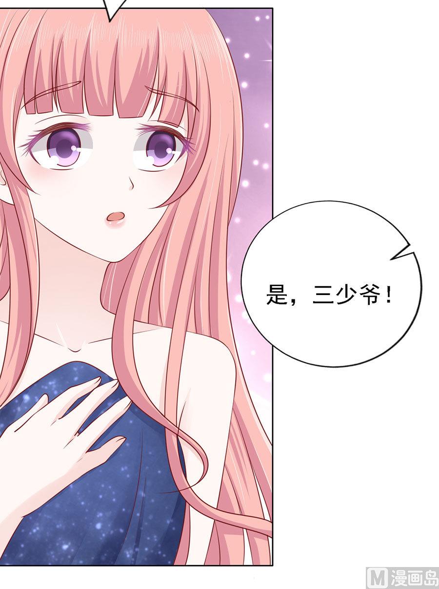 第127话 被囚禁了10