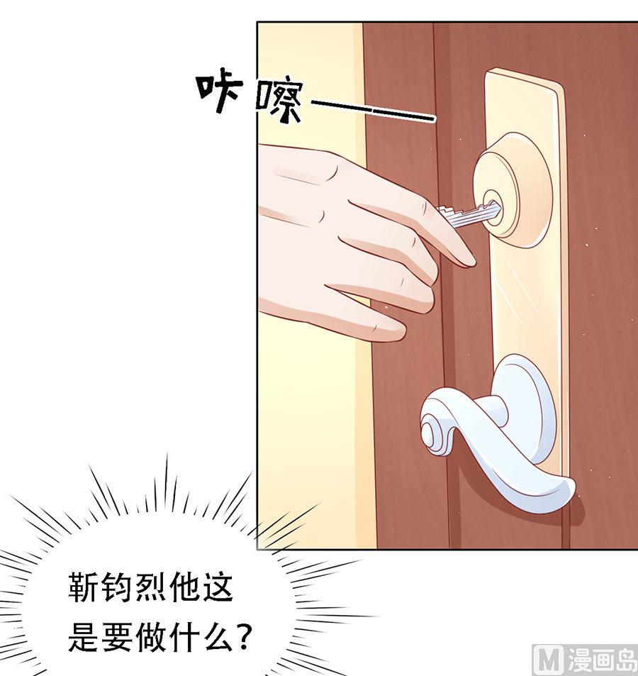 第127话 被囚禁了11