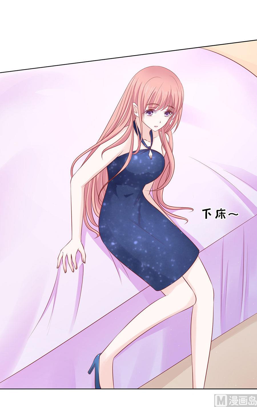 第127话 被囚禁了15