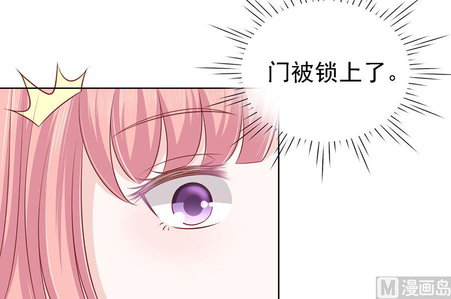 第127话 被囚禁了18