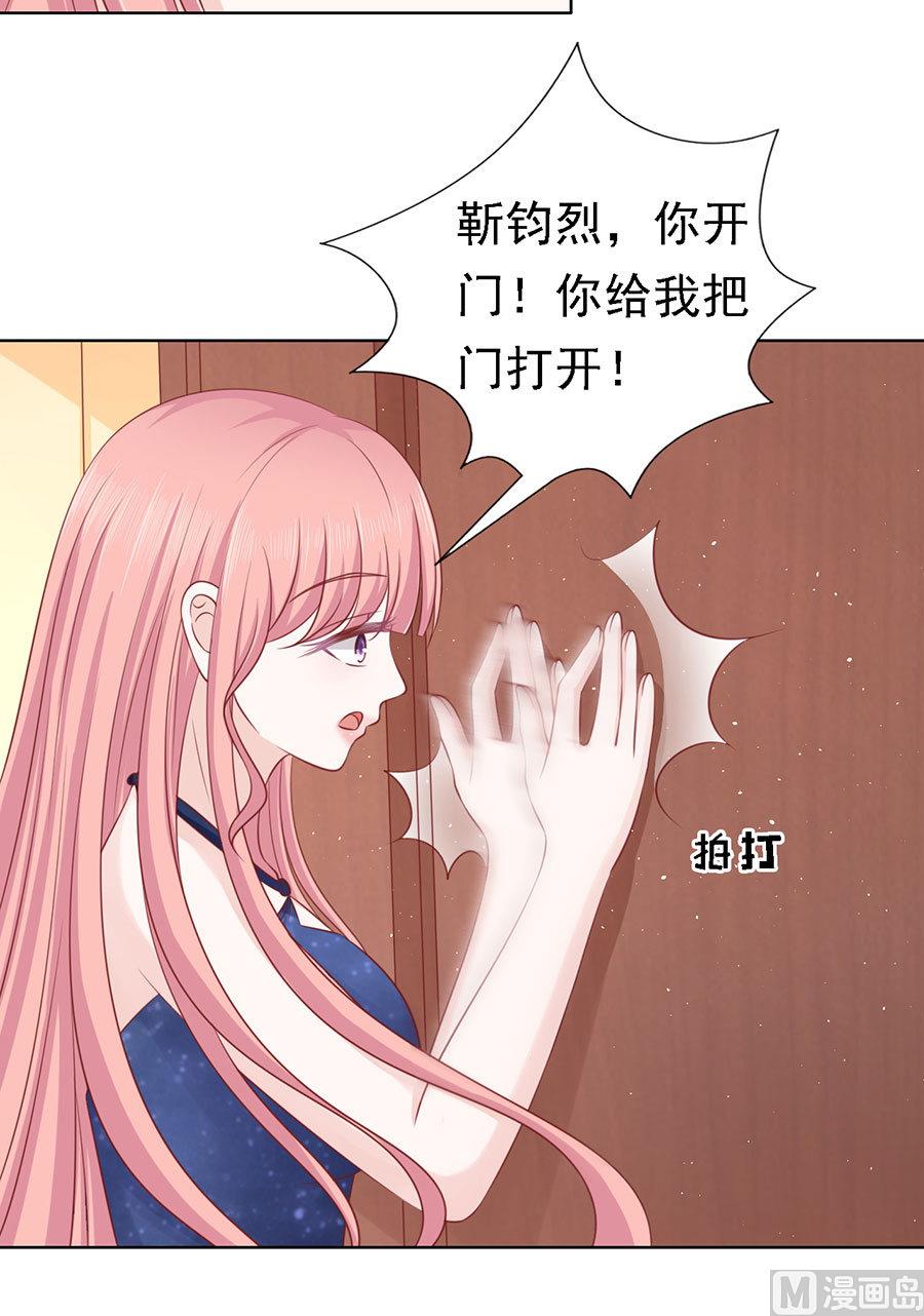 第127话 被囚禁了19