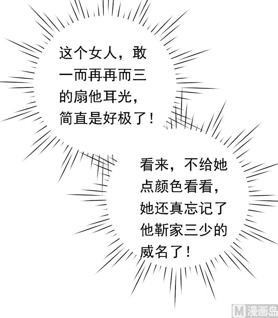 第127话 被囚禁了21
