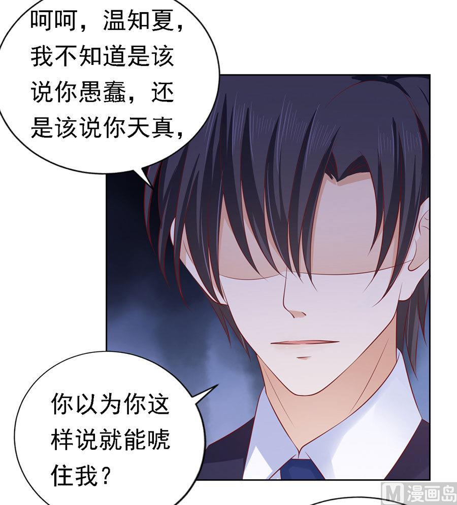 第127话 被囚禁了25