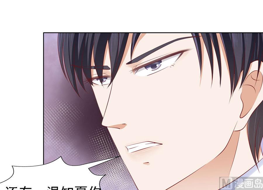 第127话 被囚禁了27