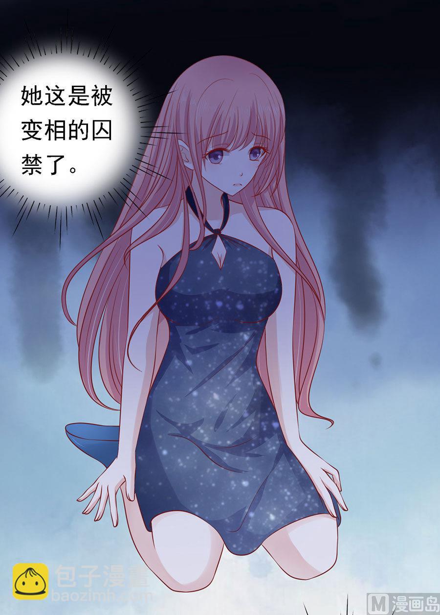 第127话 被囚禁了29