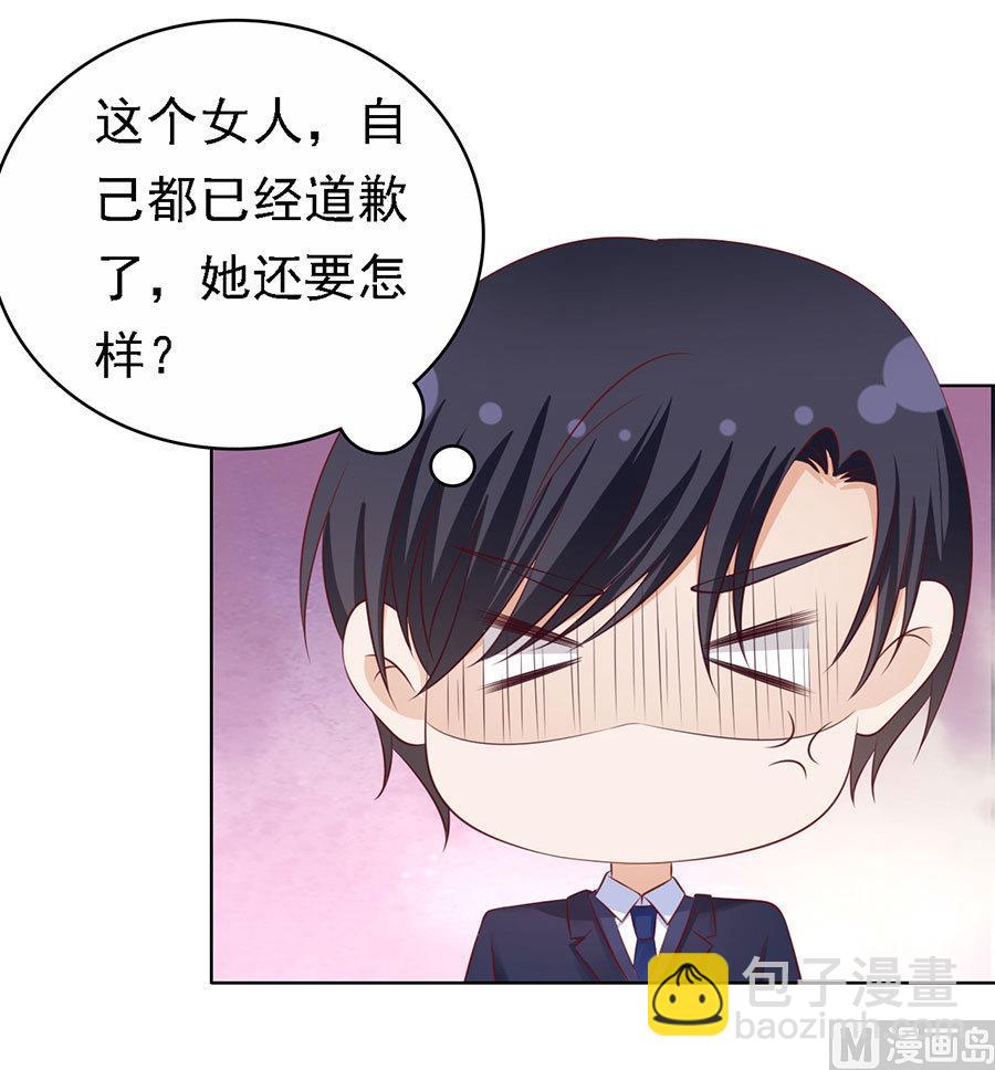 第127话 被囚禁了3