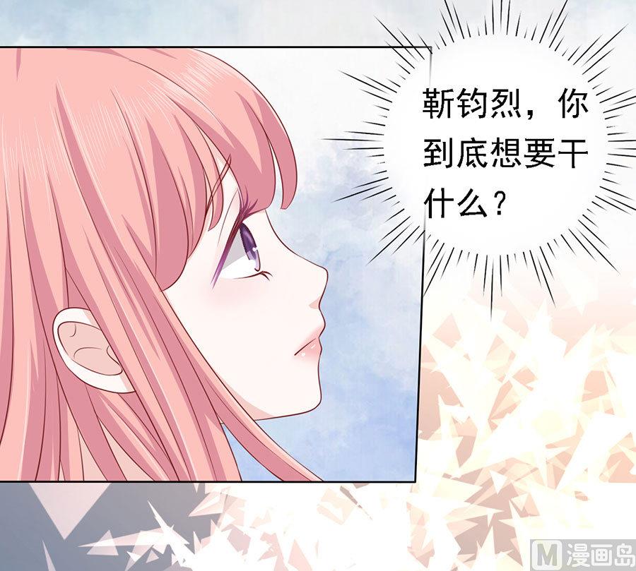 第127话 被囚禁了30