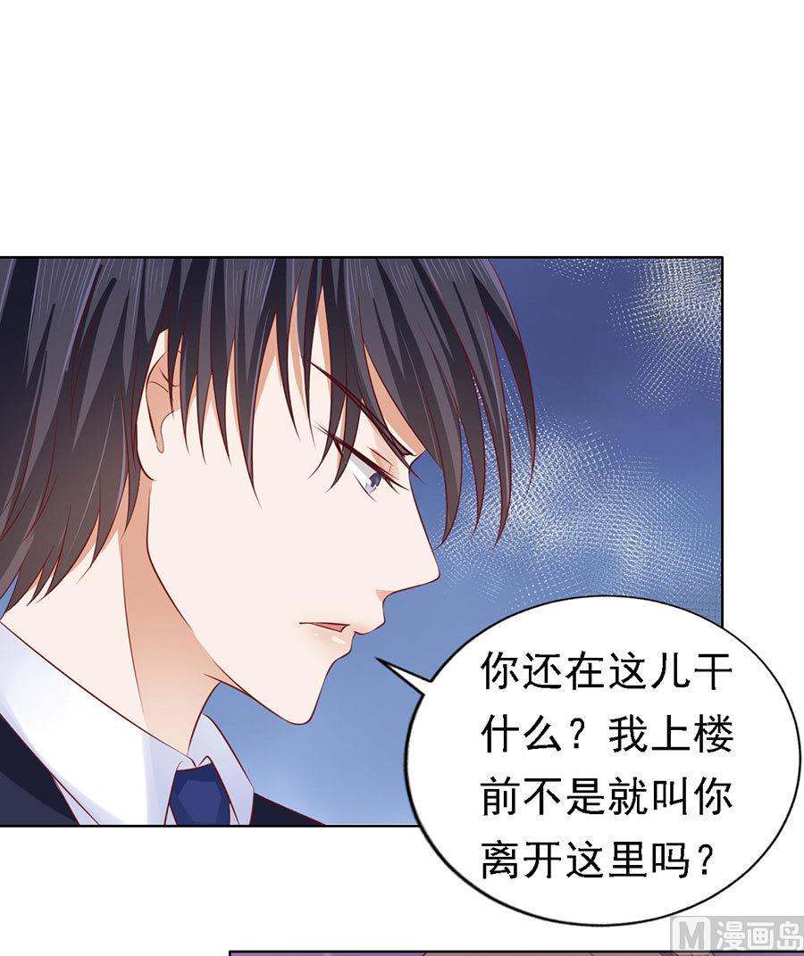第127话 被囚禁了33
