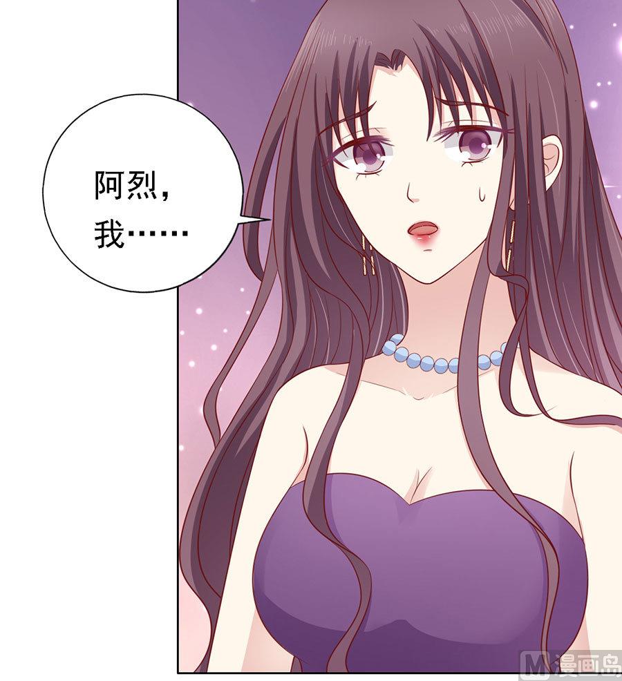 第127话 被囚禁了34